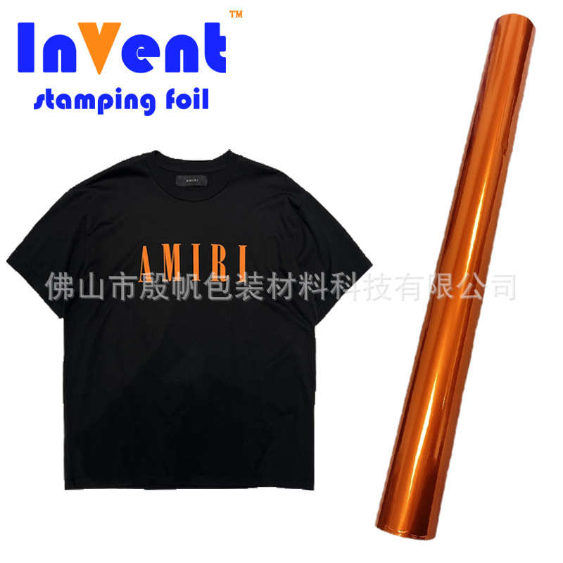 3级耐水洗16u布料烫金纸彩色服装纺织烫布膜