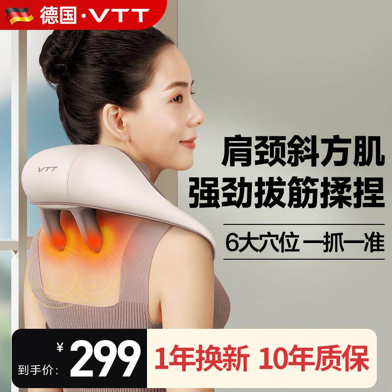 正品肩颈按仪斜方肌神器护颈椎颈部腰肩膀脖劲部揉捏摩器家用背子