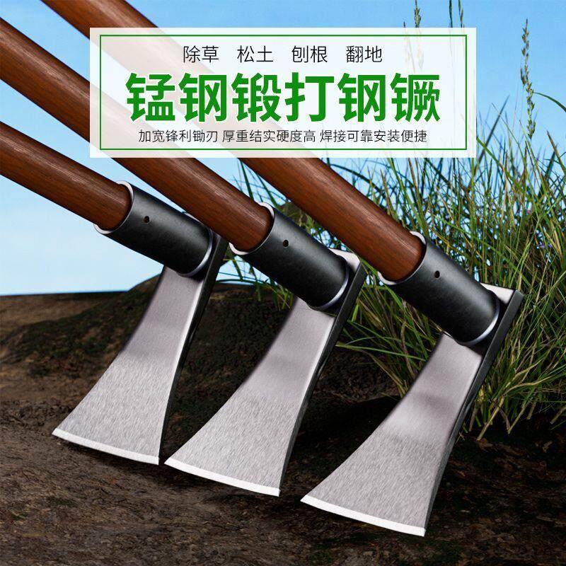 翻土锄头翻土农具锰钢除草小扒家用农用锄头挖农田撅头土神器锄头