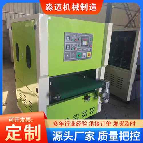 平面抛光机金属全自动去毛刺拉丝机表面除锈机砂光机不锈钢打磨机