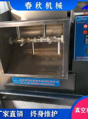 速冻水饺馄饨真空和面机真空和面机与普通和面机的区别面包拌粉
