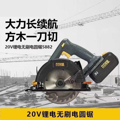 小强电圆锯 小强5882锂电无刷电圆锯 木工建筑工手持电圆锯