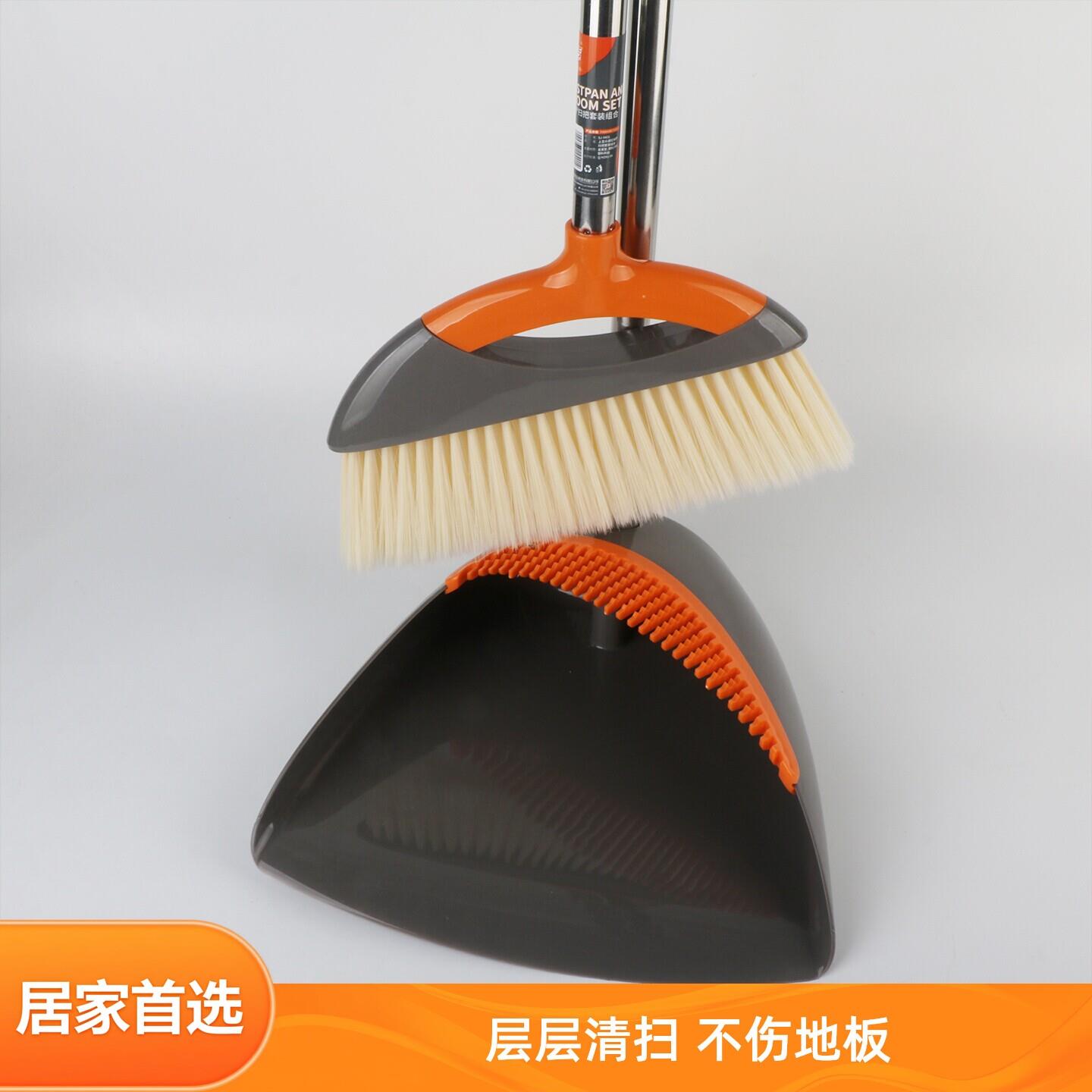 扫把簸箕套装组合不粘发高级软扫帚垃圾铲家用扫地笤帚不锈钢杆