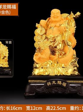 高档上善 若水招财勒佛像弥摆件 笑佛财神1客厅开业送礼乔迁工艺