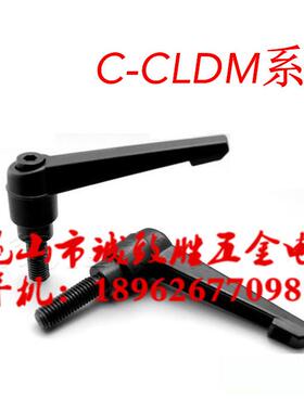 【经济型】固定把手 C-CLDM10-20/25/32/40/50/63-B 可调手柄