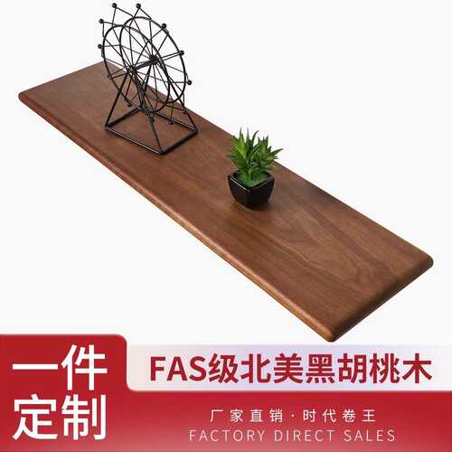 架黑胡桃定制可实木台面隔板卫生间墙面一字物实木玄关窗台置木板