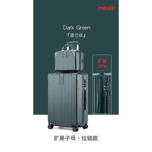 高档行箱李箱学杆生20登机铝寸框拉女静音旅行箱密码皮箱子男2023