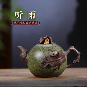 宜兴紫砂壶紫砂壶名家纯手工茶壶听雨仿生壶常月红全手工茶具家用