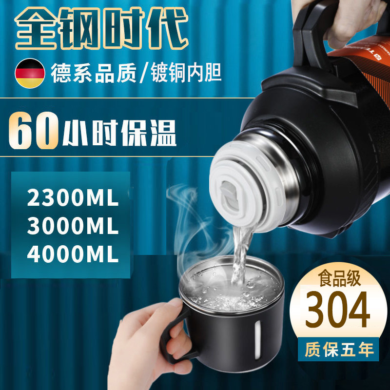 户外热水车载3jw大容量升5000ml壶4便携不锈钢按压家用暖瓶保温