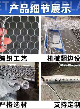 石笼网丝笼河堤铁护LZX坡铅镀锌笼固滨护垫丝网防护网石笼网