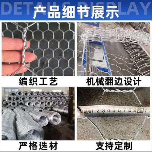 石网铅丝笼河堤护镀锌固滨笼BEP护垫铁丝防护网石笼网坡笼网