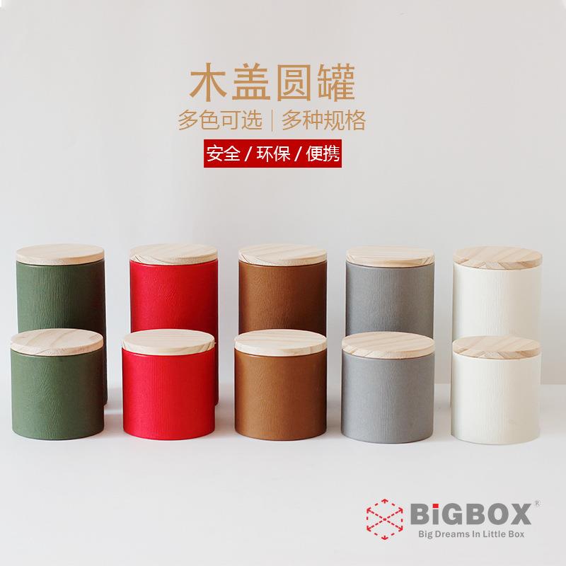 现货茶叶包装盒密封木盖普洱茶叶盒圆罐纸罐厂家可定T34图片
