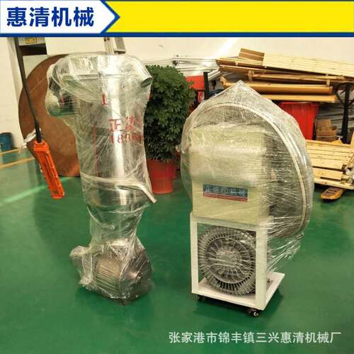 供应造粒三级冷却风送定制不锈钢三级冷却风送