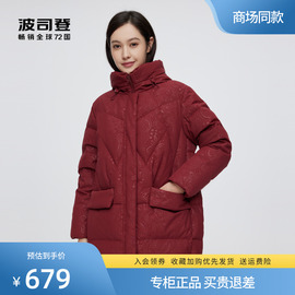 波司登羽绒服女款洋气奶奶，时尚妈妈中长款中老年加厚保暖冬装