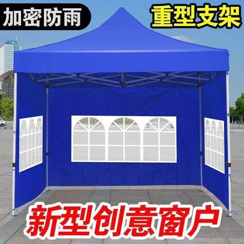 四角防雨自动架帐篷大伞四脚雨棚户外棚摆摊用遮阳棚遮雨围布