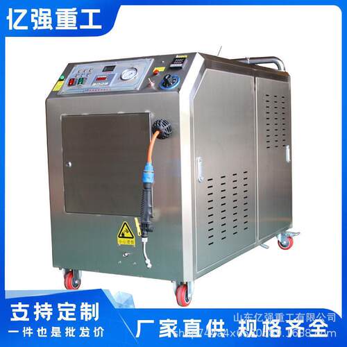 工业商用机超压清洗家用洗车机HTN功率养高殖场洗车店大自动