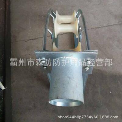 C系列电缆孔口保护滑车SH90C孔口绝缘滑轮电力作业电缆滑车