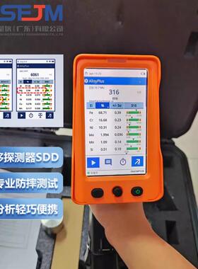 Vanta便携式手持式光谱仪合金分析仪不锈钢三元催化分析