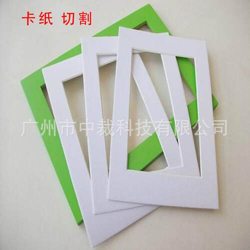 广 告形切割机 手机膜 卡 纸 不干胶ZCD-1625异形切割机喷绘纸C异