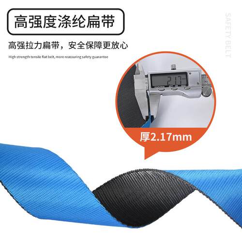 阿尔纳斯飞拉达全身安全带攀爬探险拓展保险带高空作业户外攀登