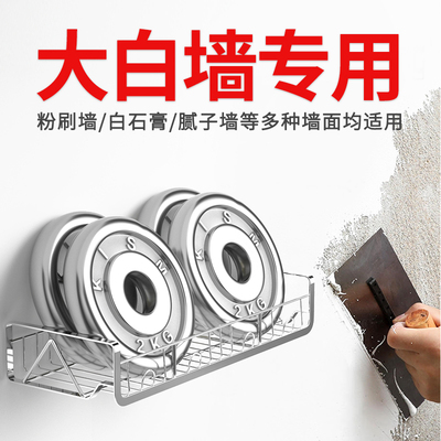 粉刷墙免打孔置物架专用挂钩无痕贴不锈钢浴室厨房乳胶漆大白墙面