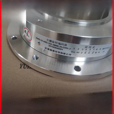 长春禹衡光学 光栅旋转编码器ZWD-31B-H95-102.4BM0.25-C05L-J