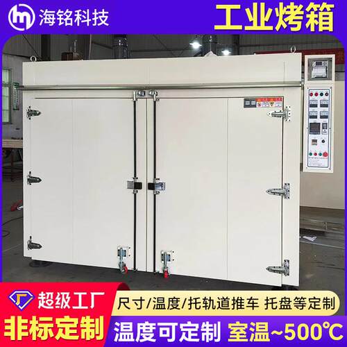 新材料冷轧板烤漆固化工业烤箱200℃ 硅橡胶新材料工业烤箱厂家