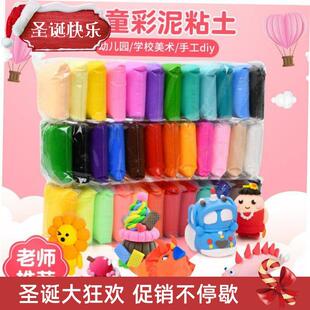 light clay polymer plasticine clay air dry playdough粘土玩具