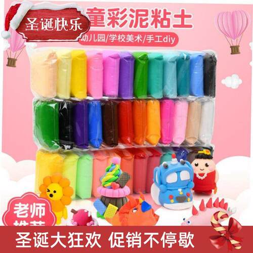 light clay polymer plasticine clay air dry playdough粘土玩具