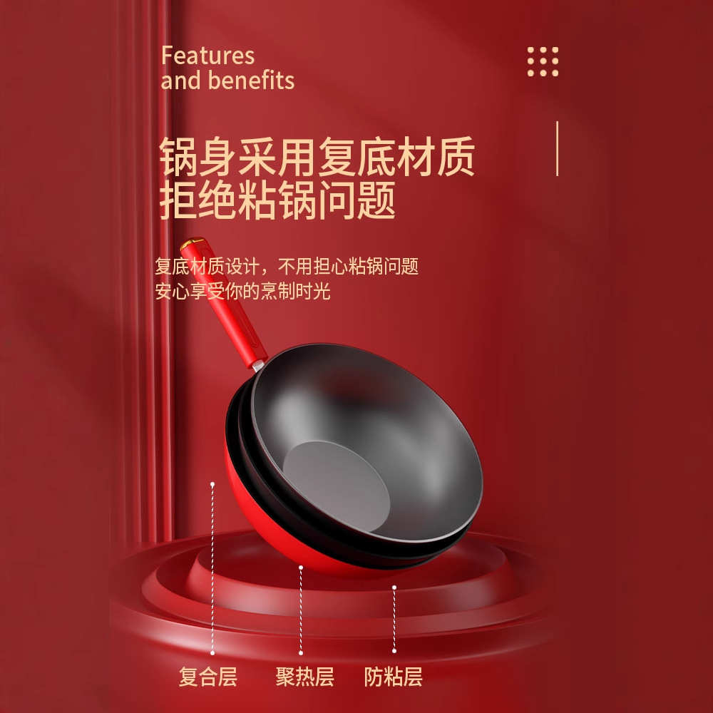 家用中式精铁炒锅瑞气盈门炉灶通用不粘锅大容量节日礼品多功能锅