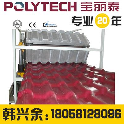 丽泰新农村80型仿彩瓦设备波浪瓦平改坡瓦机器设备生产线