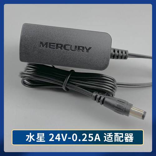 适用于水星mwb201 b2无线网桥适配器电源24V0.25A POE供电电源线适用3193