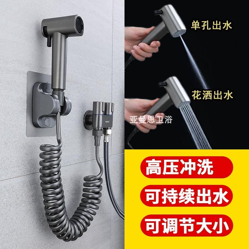 高压增压马桶伴侣冲洗喷枪一进二出化妆室厕所妇洗器水龙头冲水枪