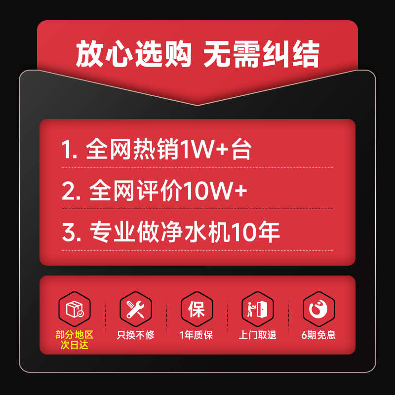 BORAVIT勃朗净饮水机家用即热一体直饮机台式净水器反渗透净饮机