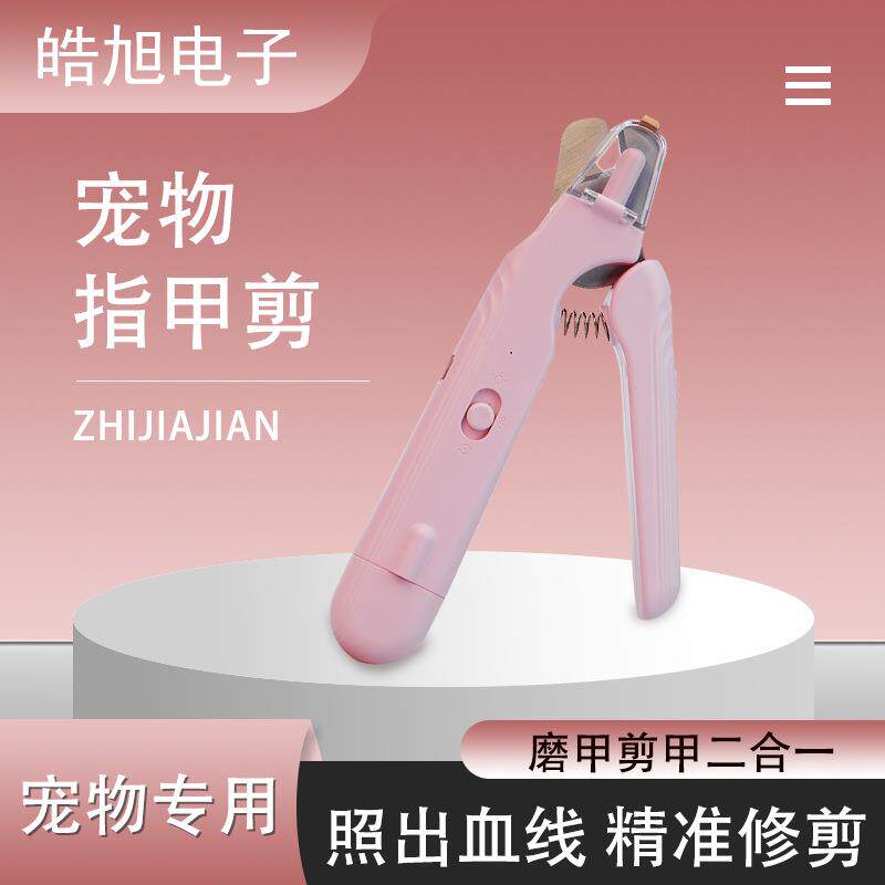 跨境新款宠物指甲剪 宠物用品猫咪指甲led照血线钳狗狗剪刀磨甲器