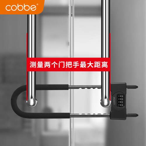 卡贝密码u型锁挂锁玻璃门防水防锈u形锁门锁家用加长密码防盗锁具