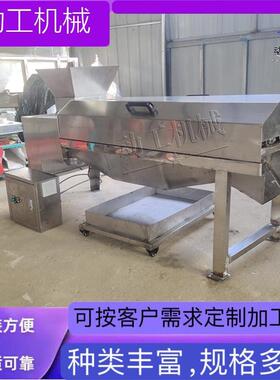 多功能石榴去皮脱粒设备 商用石榴取粒机 不锈钢石榴剥皮机