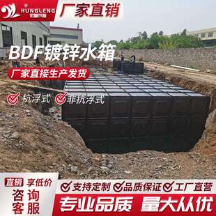 不锈钢水箱厂家100吨立方安装 BDF地埋水箱 上门一体化抗浮式