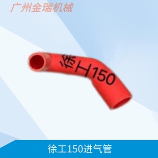 370150中冷 挖掘机13580 工d徐空滤 回470 管增压器 210 油进气