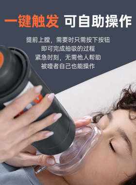 CRFISH海姆立克防噎仪防异物卡喉咙吸引器防窒息家用便携自救