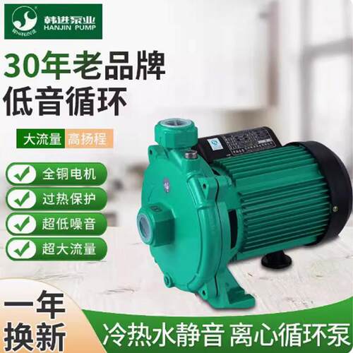 韩进家用全自动冷热水自吸增压泵热水器自来水管道加压泵