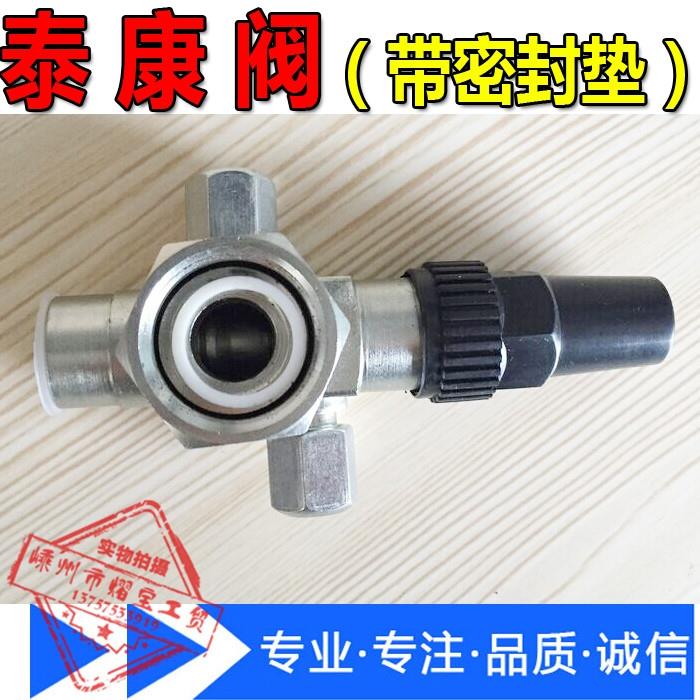 泰康阀门 压缩机吸气排气阀门 冷库机组截止阀 旋转螺纹角阀