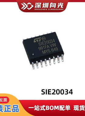 SIE20034SOP16贴片数控驱动器微控制器单片机芯片IC集成电路