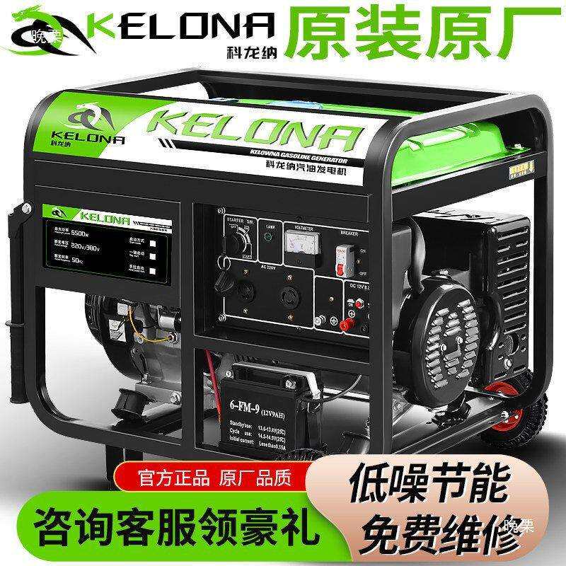 低噪音3kw小型汽油发电机家用单相220V三相380伏5/6/8/10KW12千瓦