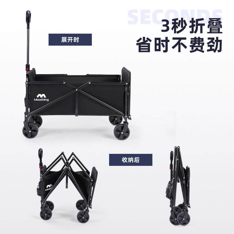 牧行-MIN家行用取递露小推车快买菜车搬运购物牧儿童野营营推车折