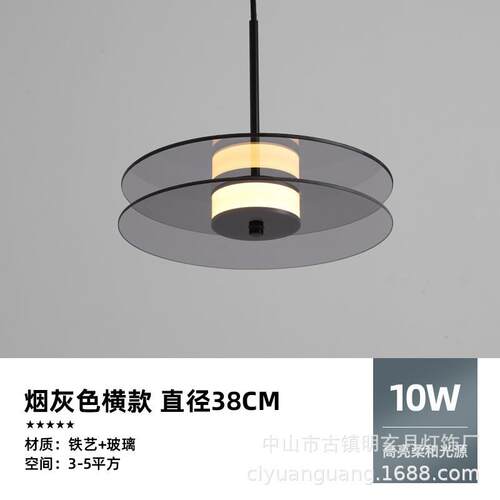 北欧餐厅吊灯现代简约卧室床头玻璃灯具创意个性LED吧台装饰灯饰