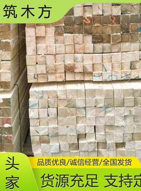 建筑木方工程工地材料白松花旗樟子松山东厂家桥梁木方支模用