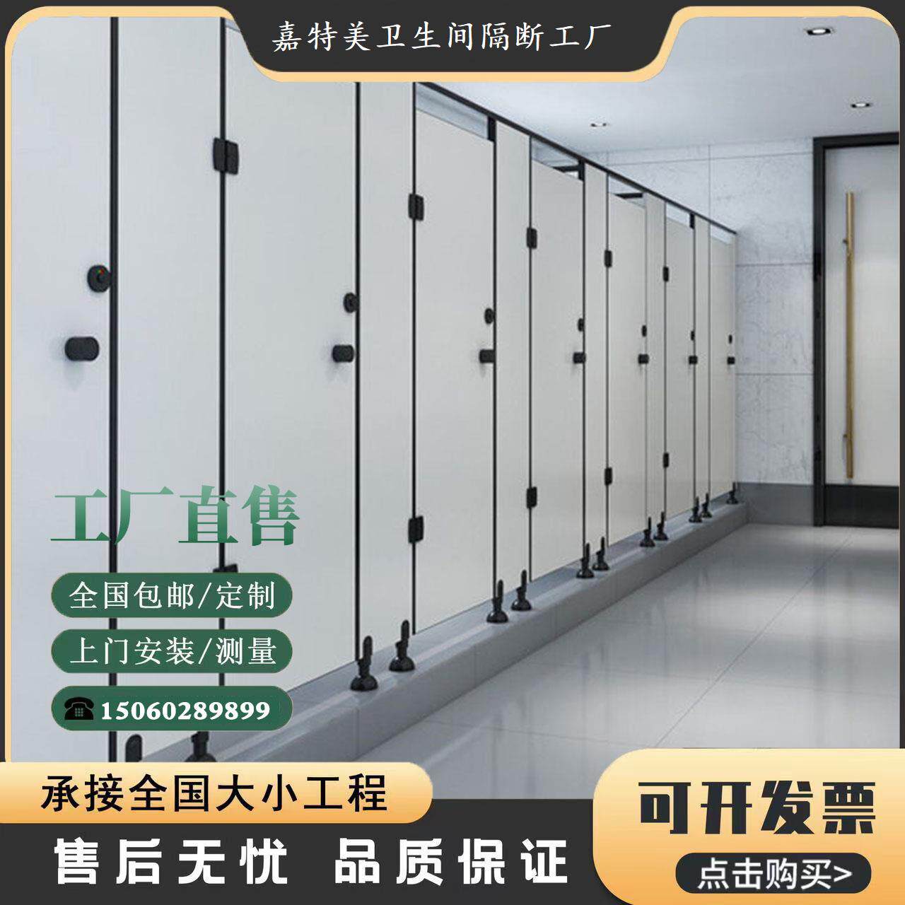 公共化妆室隔断板洗手间抗倍特板学校厕所隔断板防潮防水厕所门板