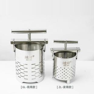 不锈钢菜馅家挤器水器压榨机挤菜水TXU饺子馅挤水水果压用汁器商