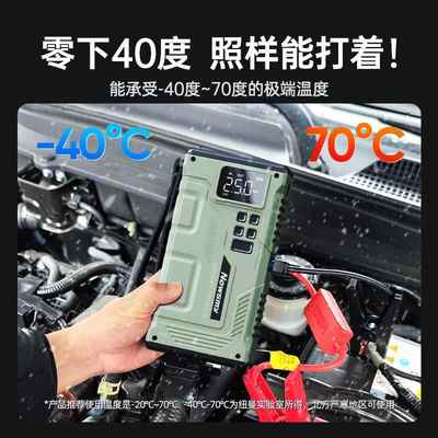 纽曼汽车摩托车应急启动电源充气泵一体机车载电瓶紧急多功能搭电